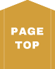 PageTop